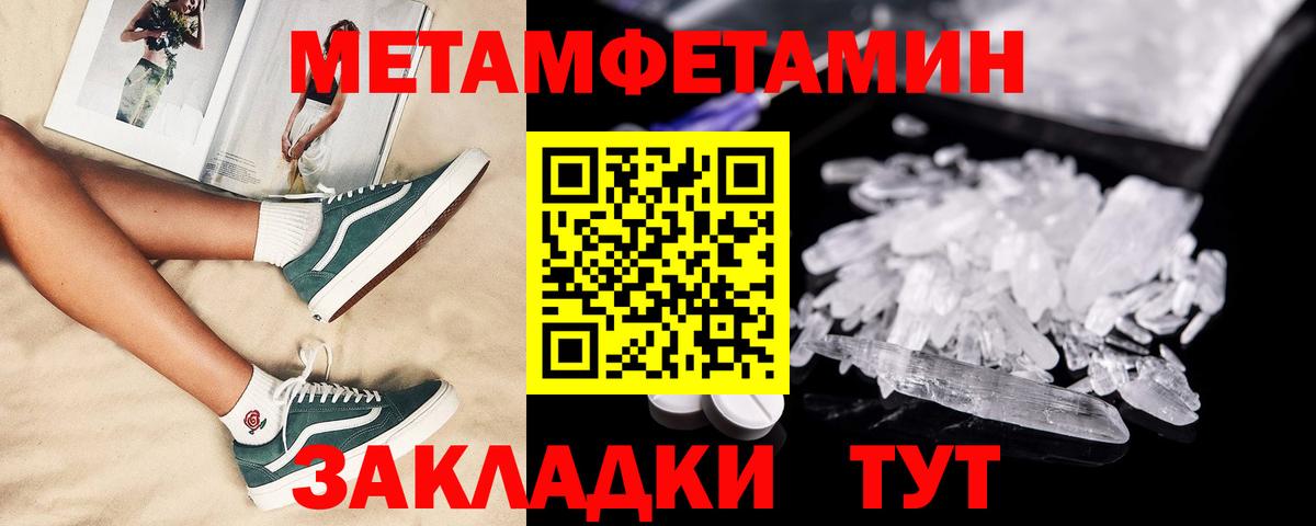 Амфетамин  АМФЕТАМИН VHQ  Вход с VPN  Михайловка  Amphetamine 