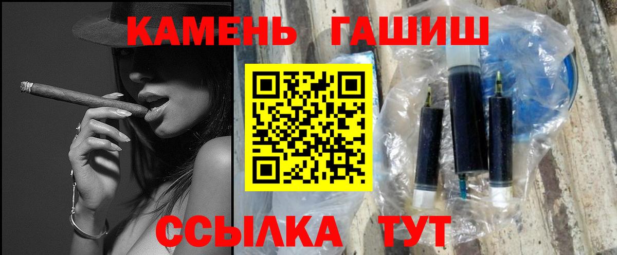 Гашиш 40% ТГК  Вход с VPN  ГАШ хэш  Михайловка 