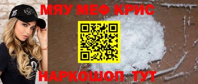 скорость mdpv Тулун