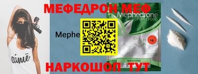 скорость mdpv Тулун