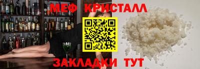 крисы Тула