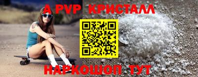 амфетамин Туймазы