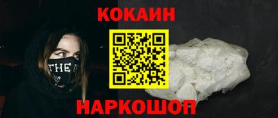 скорость mdpv Тулун