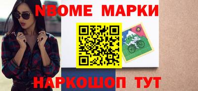 соль ск Уссурийск