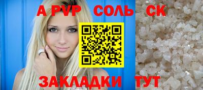 крисы Тула