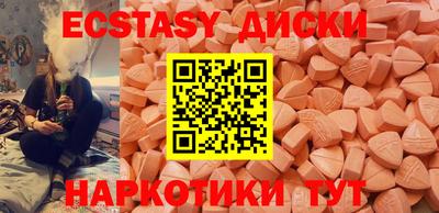 метадон Усть-Илимск