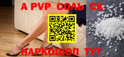 каннабис Гуково