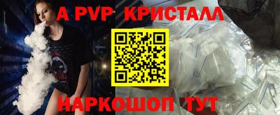 крисы Тула