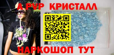 скорость mdpv Тулун