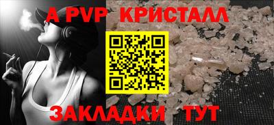 амфетамин Туймазы