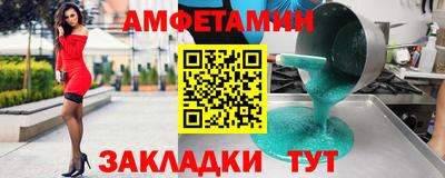 амфетамин Туймазы
