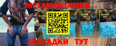 амфетамин Туймазы