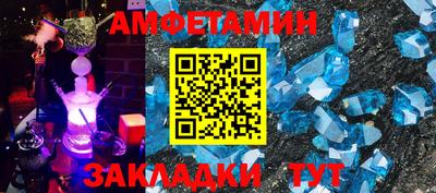 амфетамин Туймазы