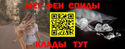 амфетамин Туймазы