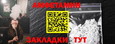 амфетамин Туймазы