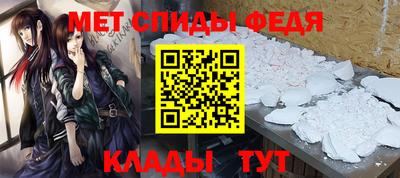 скорость mdpv Тулун