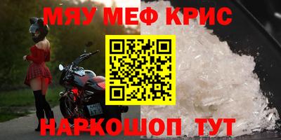 скорость mdpv Тулун