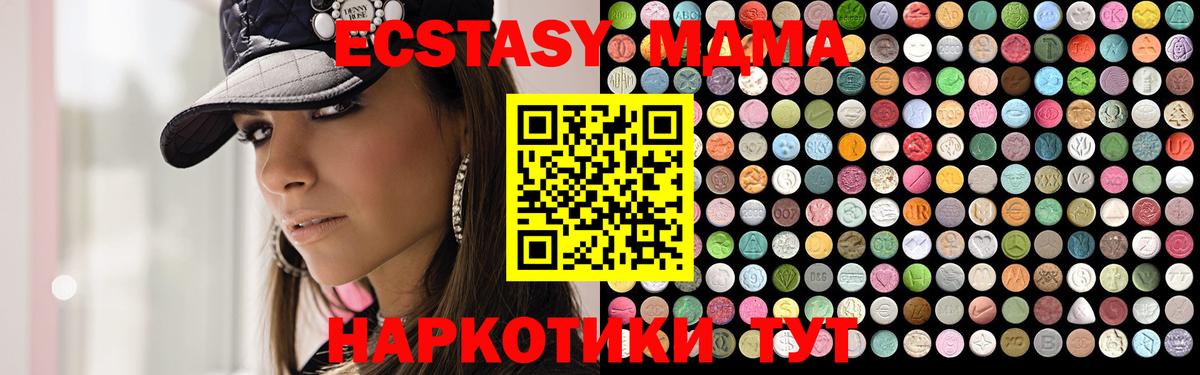 МДМА VHQ Михайловка