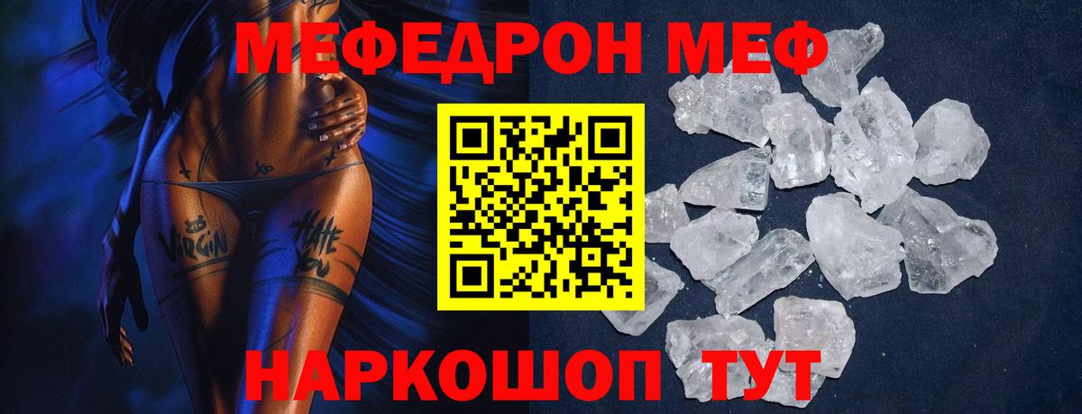 Михайловка  Марихуана  ГЕРОИН  Гашиш  Вход с VPN  МЕФ кристаллы 