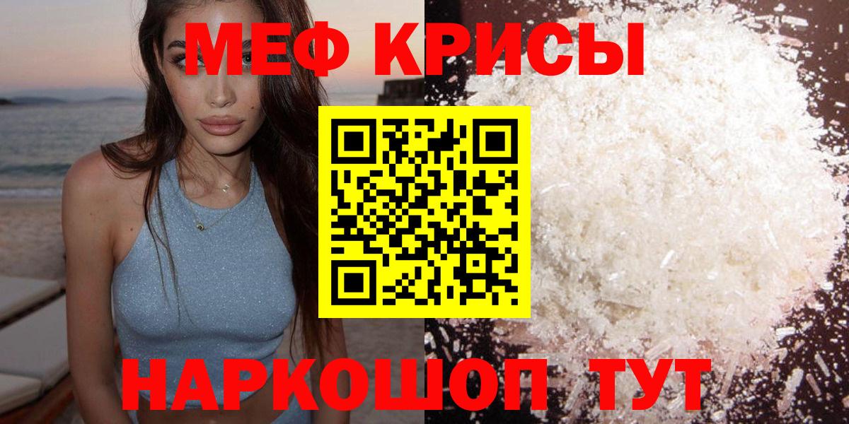 Мефедрон  omg зеркало  МЯУ-МЯУ VHQ  Михайловка  Меф VHQ  Вход с VPN 