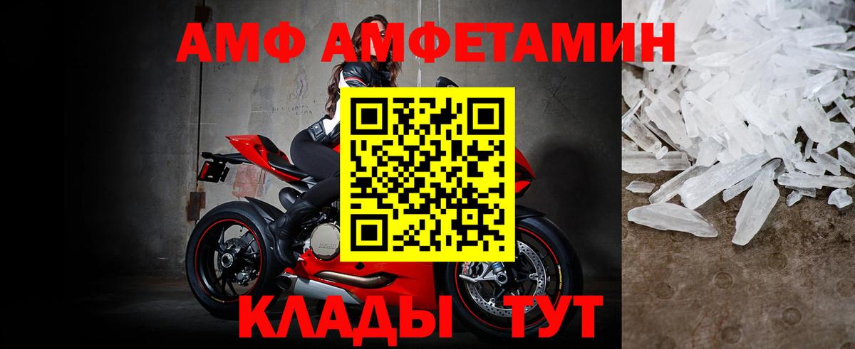 МЕТАМФЕТАМИН Декстрометамфетамин 99.9%  Вход с VPN  Михайловка  МЕТАМФЕТАМИН Декстрометамфетамин 99.9% 