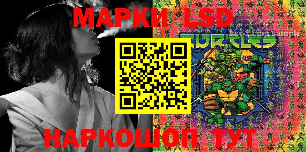 Марки NBOMe 1500мкг  где купить наркоту  Марки N-bome  Михайловка  Вход с VPN 