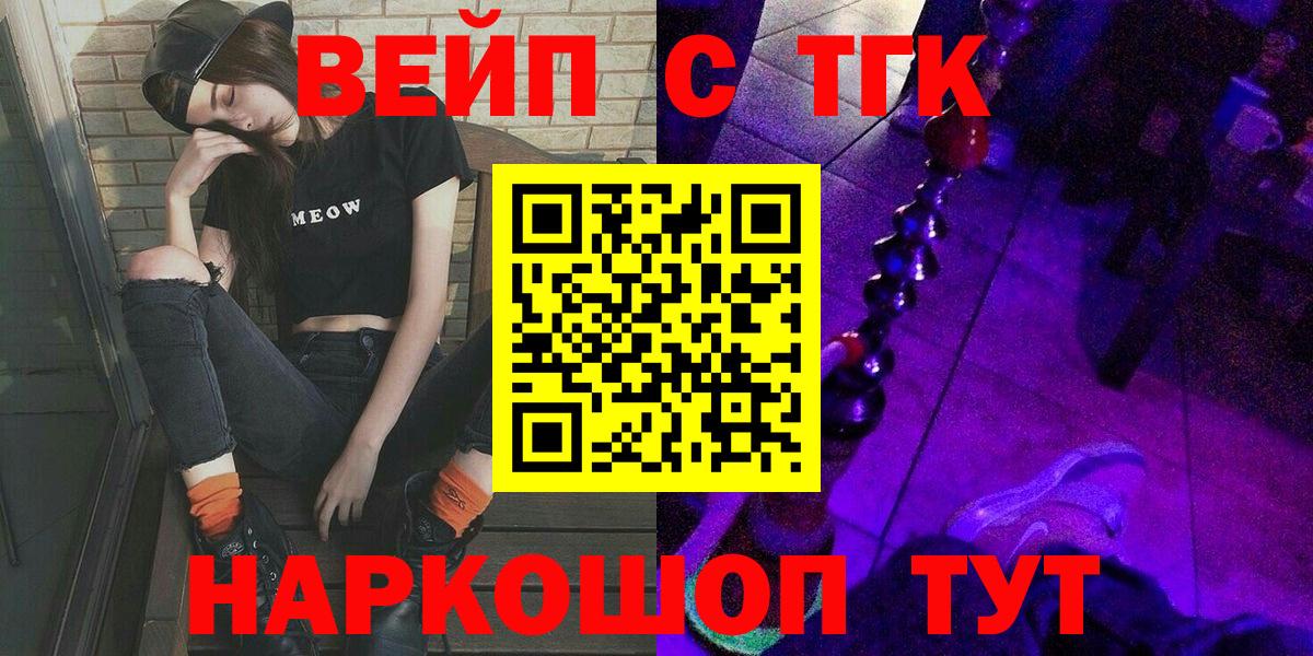 ТГК концентрат Михайловка