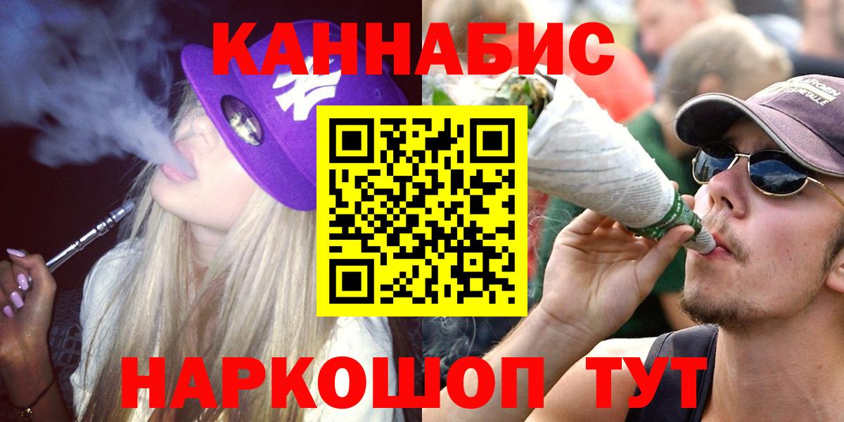 Марихуана конопля Михайловка