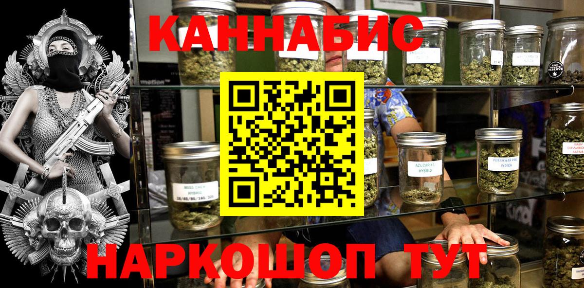 Бошки марихуана индика  Вход с VPN  Шишки марихуана White Widow  Бошки Шишки White Widow  Михайловка 